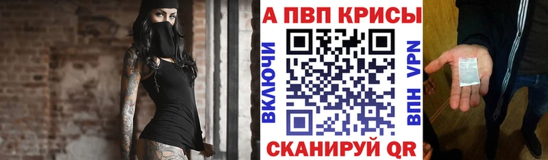 наркошоп  Рудня  А ПВП VHQ 