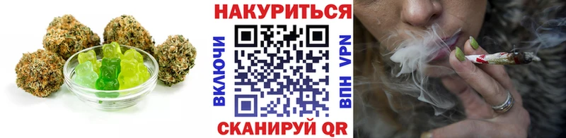 цены   Рудня  Еда ТГК марихуана 