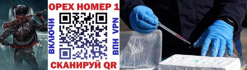COCAIN 97%  купить закладку  Рудня 