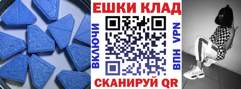 ЭКСТАЗИ 250 мг  Рудня 