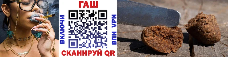 Гашиш hashish  кракен маркетплейс  Рудня 