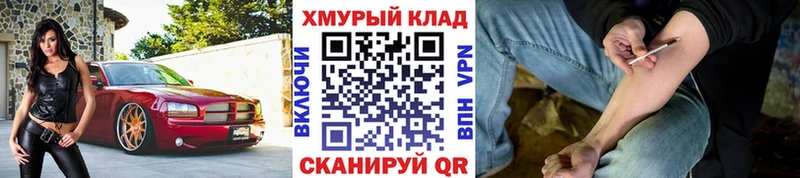 ГЕРОИН гречка  Рудня 
