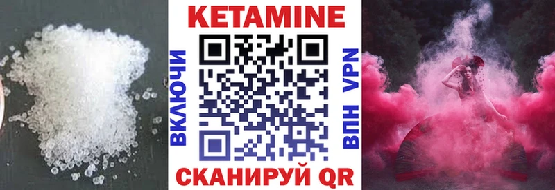 гидра ссылка  Рудня  Кетамин VHQ 