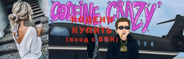 кристаллы Зеленокумск