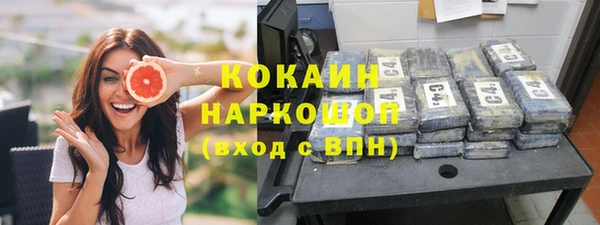 героин Зеленодольск