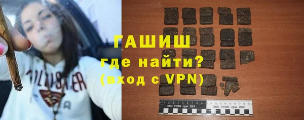 экстази Зерноград