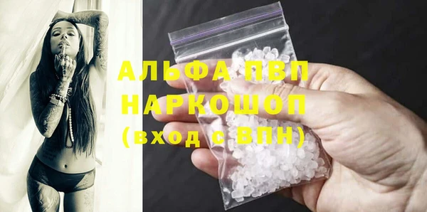 экстази Зерноград