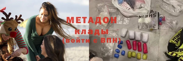 кристаллы Зеленокумск