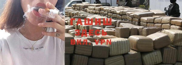 кристаллы Зеленокумск