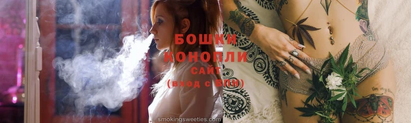 кристаллы Зеленокумск