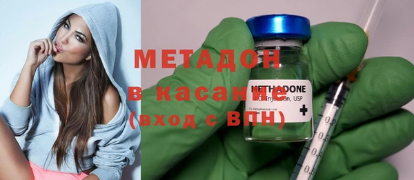 героин Зеленодольск