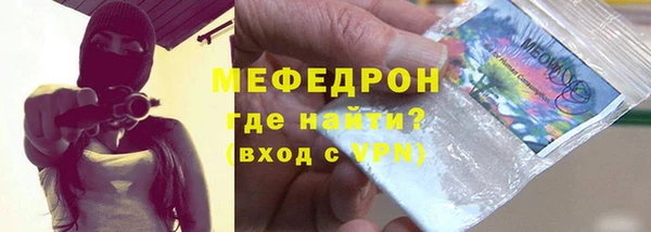 экстази Зерноград