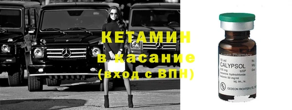 экстази Зерноград
