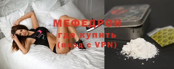 кристаллы Зеленокумск