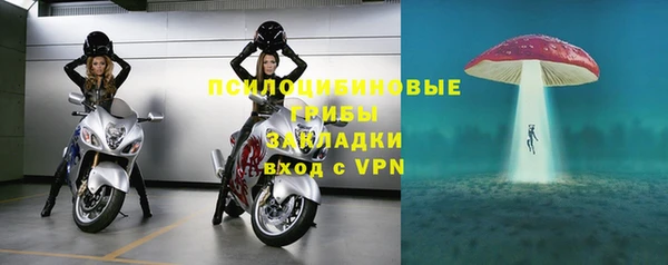 кристаллы Зеленокумск