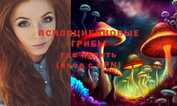 мяу мяу кристалл Красавино