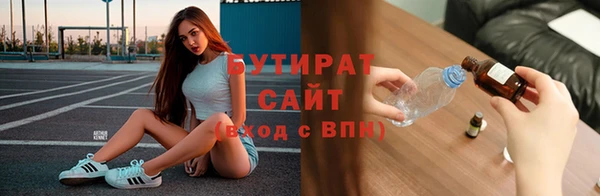 кристаллы Зеленокумск