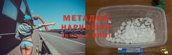 героин Зеленодольск