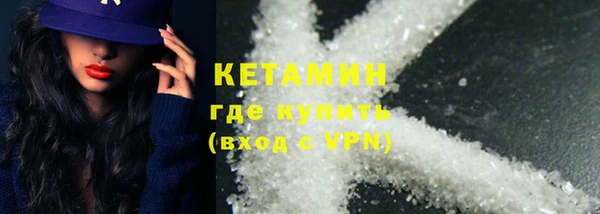 кристаллы Зеленокумск