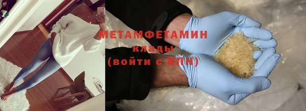 героин Зеленодольск