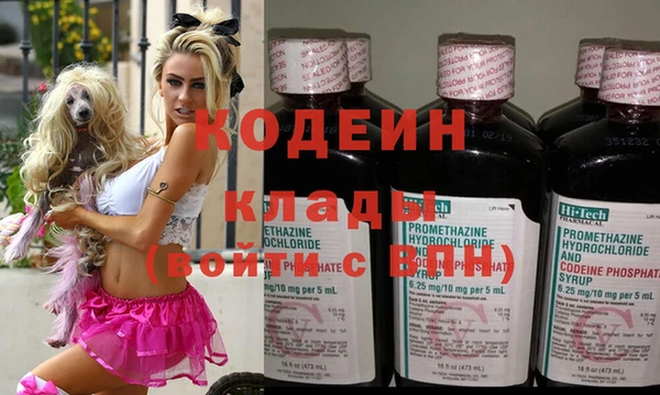 кристаллы Зеленокумск