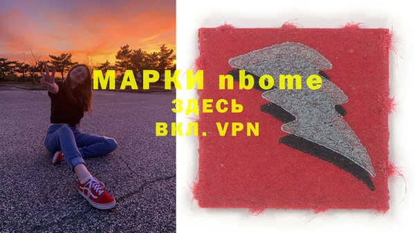 кристаллы Зеленокумск