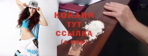 героин Зеленодольск