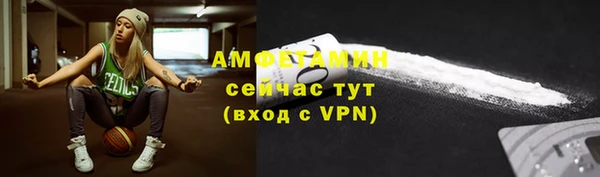 кристаллы Зеленокумск