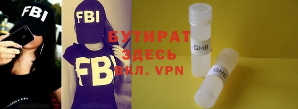 героин Зеленодольск