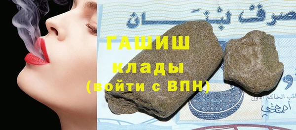 экстази Зерноград