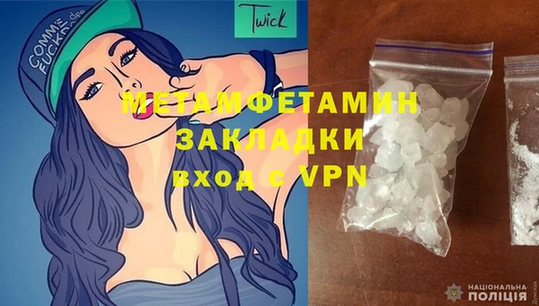 кристаллы Зеленокумск