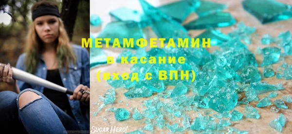 кристаллы Зеленокумск