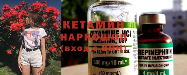 метадон Протвино