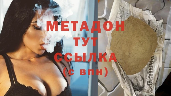 экстази Зерноград