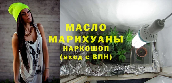 экстази Зерноград