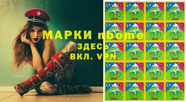 ешки Заволжье