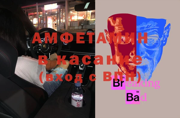 героин Зеленодольск