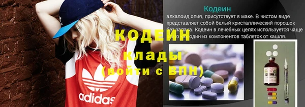 экстази Зерноград