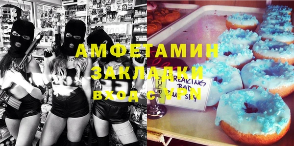экстази Зерноград