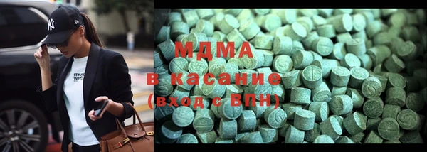 экстази Зерноград