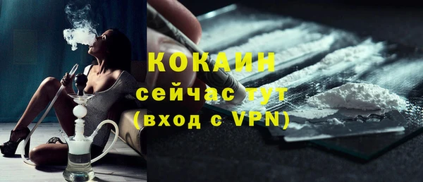 экстази Зерноград