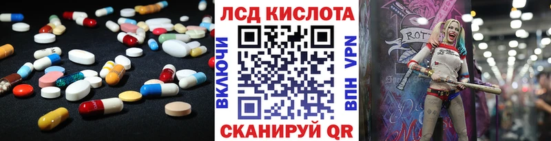 omg ONION  Рудня  ЛСД экстази кислота 