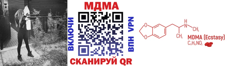 MDMA кристаллы  Рудня 