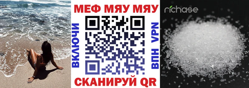 Мефедрон мука  Рудня 