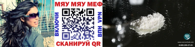 МЕФ мука Рудня