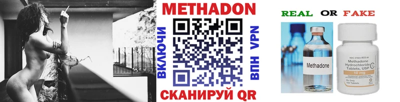 как найти закладки  Рудня  Метадон кристалл 