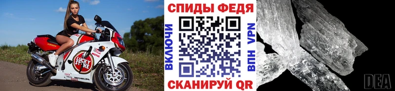 Первитин кристалл  сайты даркнета как зайти  Рудня  где купить наркоту 