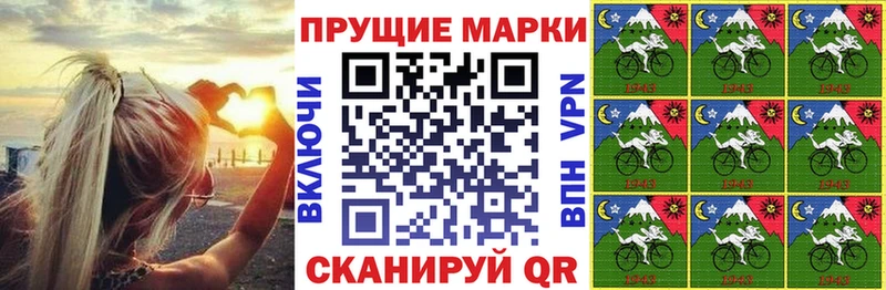 нарко площадка как зайти kraken сайт Рудня Марки 25I-NBOMe 1,8мг