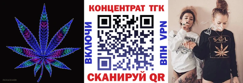 Дистиллят ТГК концентрат  площадка наркотические препараты  Рудня 