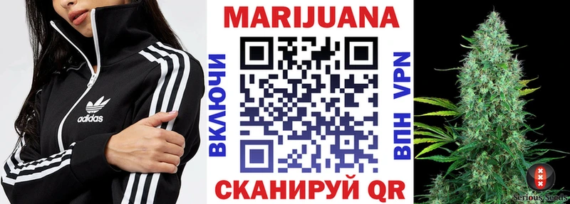 Канабис конопля  дарнет шоп  Рудня 
